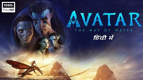 avatar the way of water 123 movies.
